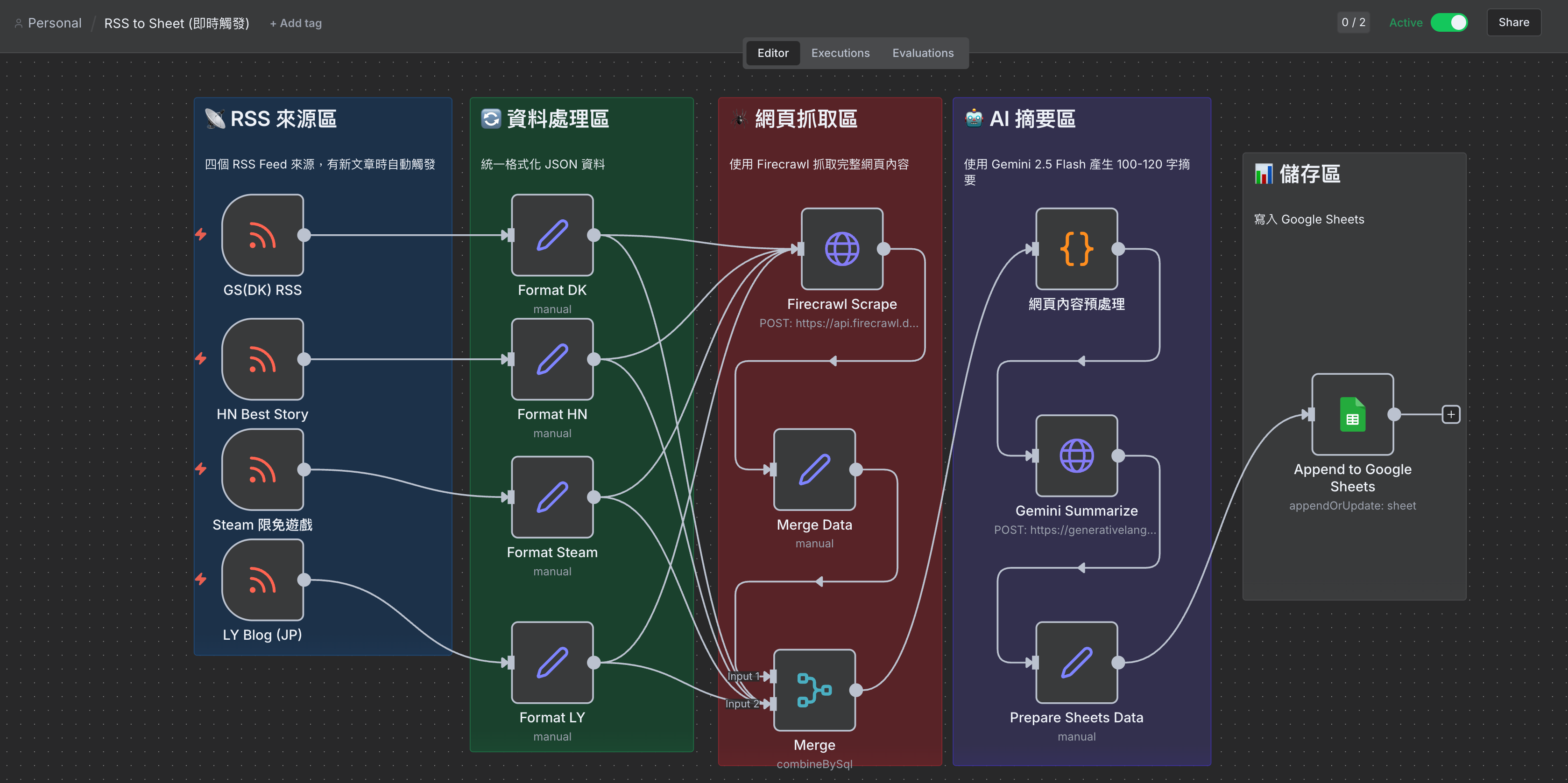 Google Chrome 2025-12-05 11.27.59
